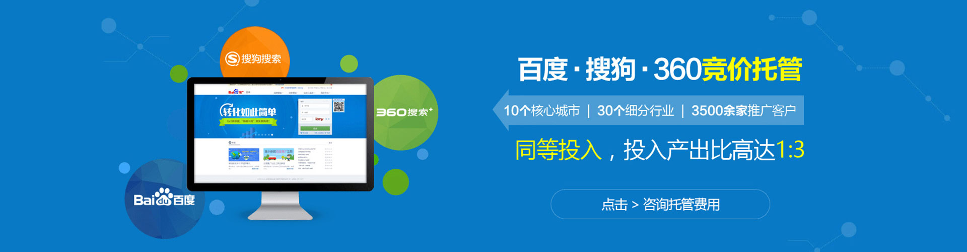 海盐百度信息流