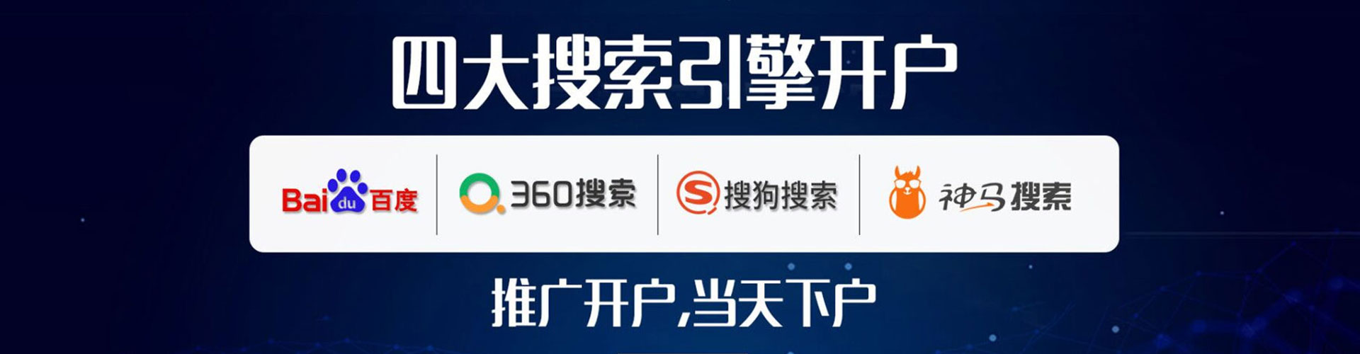 海盐sem怎么做