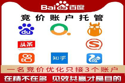 百度竞价运营中的用户体验优化策略