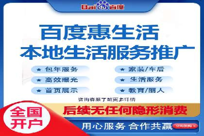 轻松开户，高效转化：信息流广告开户实战案例