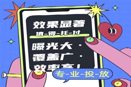 信息流广告运营成功案例：旅游广告
