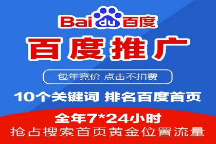 探索SEM竞价员的核心工作与案例分析