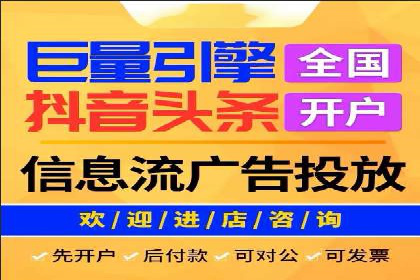 竞价推广公司案例：助力企业实现品牌飞跃